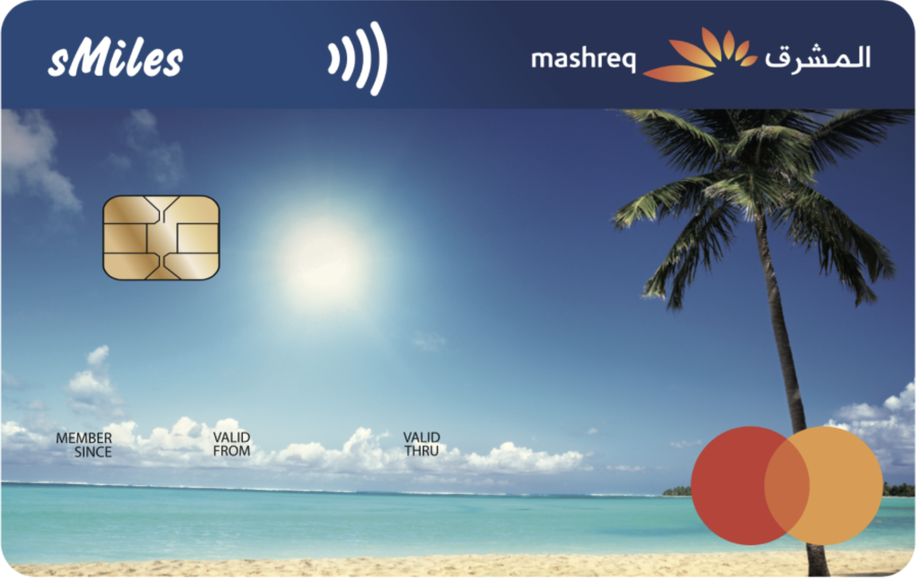 Smiles - Bank credit card from UAE banks.